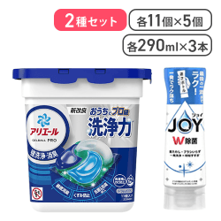 アリエールGBプロギフトセット【取り寄せ入荷後次第発送】
