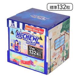 森永製菓 ハイチュウキャンディショップBOX 標準132粒入【取り寄せ入荷後次第発送】