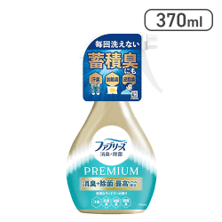ファブリーズ プレミアム 消臭スプレー  清潔なランドリーの香り 本体 370ml[R]