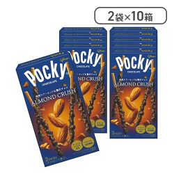 【10箱セット】ポッキー アーモンドクラッシュ【取り寄せ入荷後次第発送】