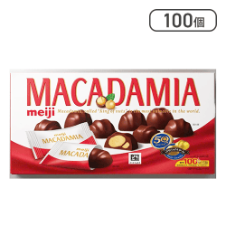 【コストコ】明治 マカダミアチョコレート 100個【取り寄せ入荷後次第発送】