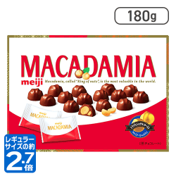 明治 マカダミアチョコレート大箱 180g[R]