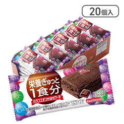 バランスオンminiケーキ チョコブラウニー 20個[R]