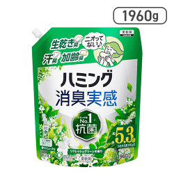 【大容量】ハミング消臭実感 つめかえ用 1960ｇ[R]