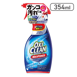 オキシクリーン マックスフォース スプレー 354ml[R]
