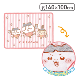 【ピンク】ちいかわふわふわBIGブランケット