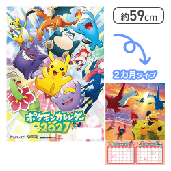 ポケットモンスター 2027年カレンダー A2サイズ[R]