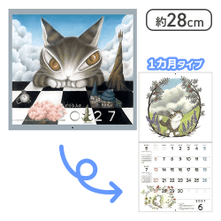 わちふぃーるど ダヤン 2027年 カレンダー 壁掛け[R]