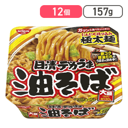 日清食品 日清デカうま 油そば カップ麺 157g×12個[R]