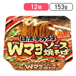 日清食品 デカうま Wマヨソース焼そば 153g ×12個[R]