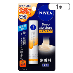 ニベア ディープモイスチャーリップ メルティタイプ 無香料 2.2g[R]