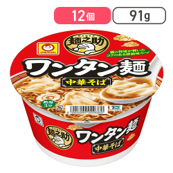 マルちゃん 麺之助 ワンタン麺 中華そば 91g×12個[R]