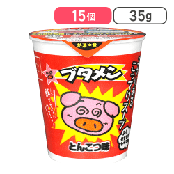 ブタメン とんこつ味 35g×15個[R]