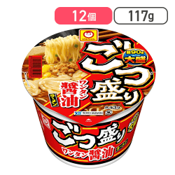 ごつ盛り ワンタン醤油ラーメン 117g×12個[R]