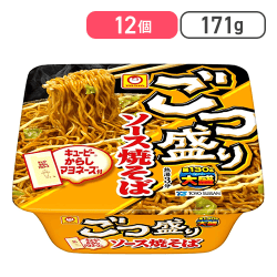 ごつ盛り ソース焼そば 171g×12個[R]