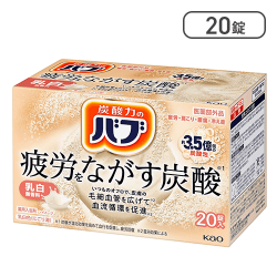 バブ ミルキータイプ 20錠[R]