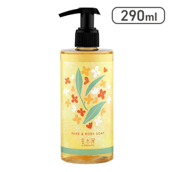 甘い金木犀香る ハンド&ボディソープ たっぷり290ｍl[R]