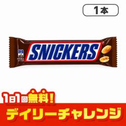 【単品配送不可】スニッカーズピーナッツシングル 1本