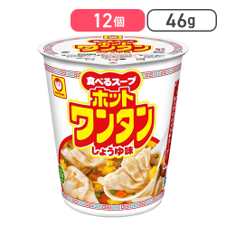 ホットワンタン しょうゆ味 46g×12個[R]