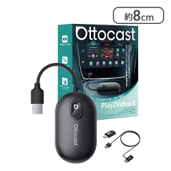 Ottocast Play2Video S【取り寄せ入荷後次第発送】