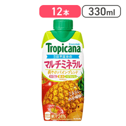トロピカーナ エッセンシャルズ マルチミネラル 330ml ×12本[R]