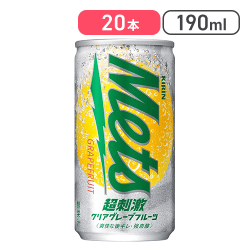 キリン メッツ 超刺激クリアグレープフルーツ 190ml×20本[R]
