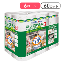 スコッティ キッチンペーパー 洗って使えるペーパータオル 60カット 6ロール プリント柄【取り寄せ入荷後次第発送】
