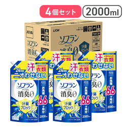 ソフラン プレミアム消臭 詰替メガジャンボ2000ml×4個セット（汗臭ブロック）【取り寄せ入荷後次第発送】