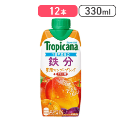 トロピカーナ エッセンシャルズ 鉄分 330ml ×12本[R]