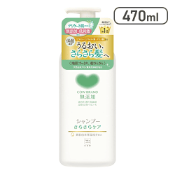 カウブランド無添加シャンプー さらさらケアポンプ付 470ml[R]