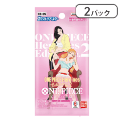 【2パックセット】ONE PIECEカードゲーム エクストラブースター ONE PIECE Heroines Edition vol.2[R]