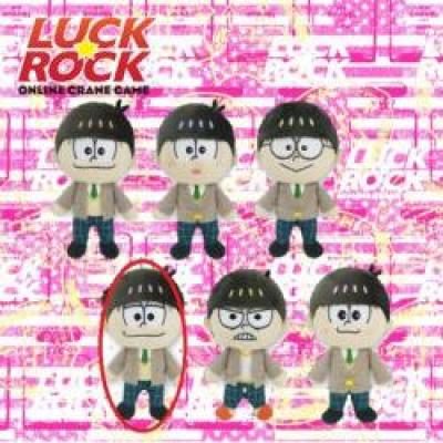 アウトレット えいがのおそ松さん 青春のおともぬいぐるみ D 一松 Luck Rock ラックロック オンラインクレーンゲーム