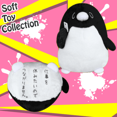 テイコウペンギン テイコウぬいぐるみ | LUCK☆ROCK(ラック