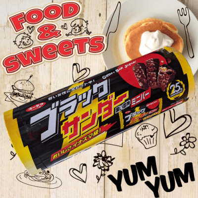 ブラックサンダー パイプBOX | LUCK☆ROCK(ラックロック) オンライン