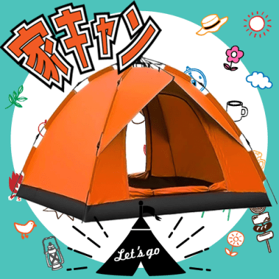 Taimonik テント 2~3人用 ワンタッチテント サンシェード 4000m Taimonik】ワンタッチテント 2ー3人用 | LUCK☆ROCK(ラック