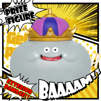 【外装ダメージ】ドラゴンクエスト AM　おおきなメタルキングフィギュア