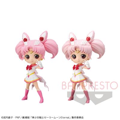 劇場版 美少女戦士セーラームーンeternal Q Posket Super Sailor Chibi Moon Luck Rock ラックロック オンラインクレーンゲーム