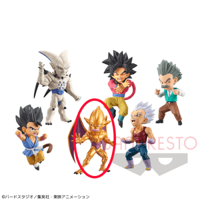 ドラゴンボールGT ワールドコレクタブルフィギュアvol.4【C.四星龍