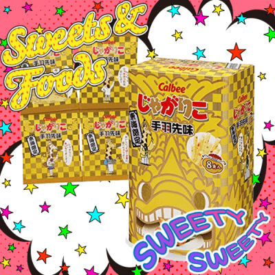 東海限定 じゃがりこ 手羽先味 Luck Rock ラックロック オンラインクレーンゲーム