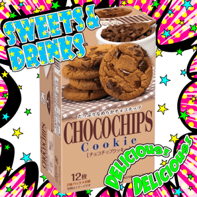 【森永製菓】チョコチップクッキー(2枚パック×6袋入り)【5箱セット】
