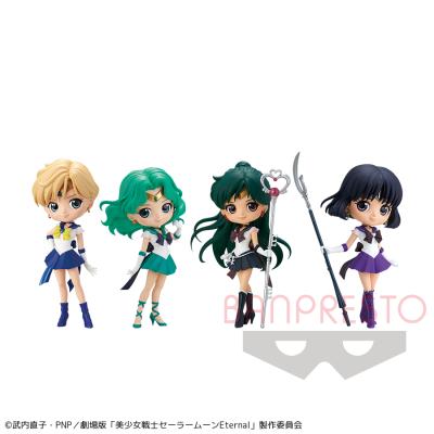 セーラームーン Qposket petit ウラヌス ネプチューン フィギュア 松戸 