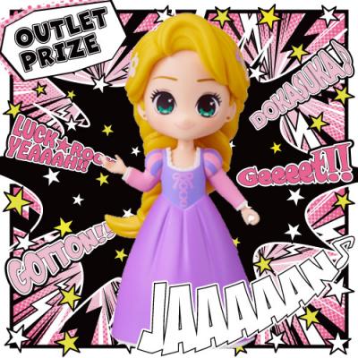 【アウトレット】ディズニープリンセス　キラきゅんチェンジ　PM着せ替えフィギュアセット“ラプンツェル”