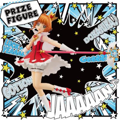 カードキャプターさくら クリアカード編 スペシャルフィギュア-ロケットビート-