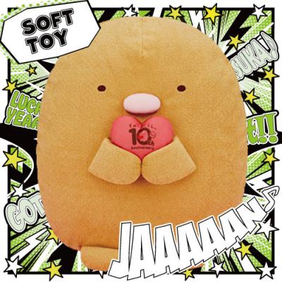 すみっコぐらし 10thぬいぐるみXL プレミアム とんかつ
