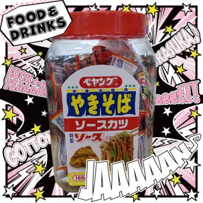 ペヤングソースカツポット