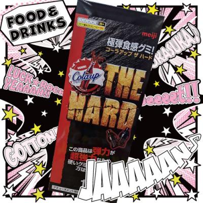 明治コーラアップザハードタワーBOX