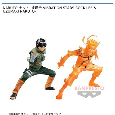NARUTO-ナルト- 疾風伝 VIBRATION STARS-ROCK LEE & UZUMAKI NARUTO  