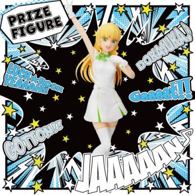 ラブライブ！スーパースター!! PMフィギュア“平安名すみれ-Wish Song”