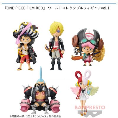 One Piece Film Red ワールドコレクタブルフィギュアvol 1 Luck Rock ラックロック オンラインクレーンゲーム