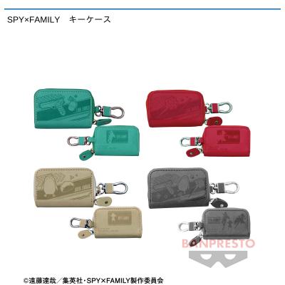 SPY×FAMILY キーケース